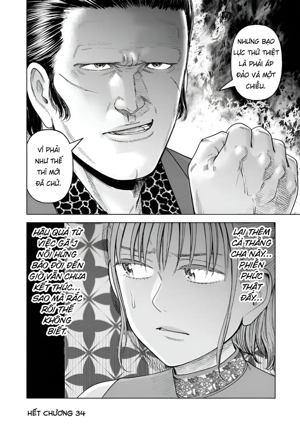 Hoán Đổi: J⇔M Chapter 34 - Trang 42