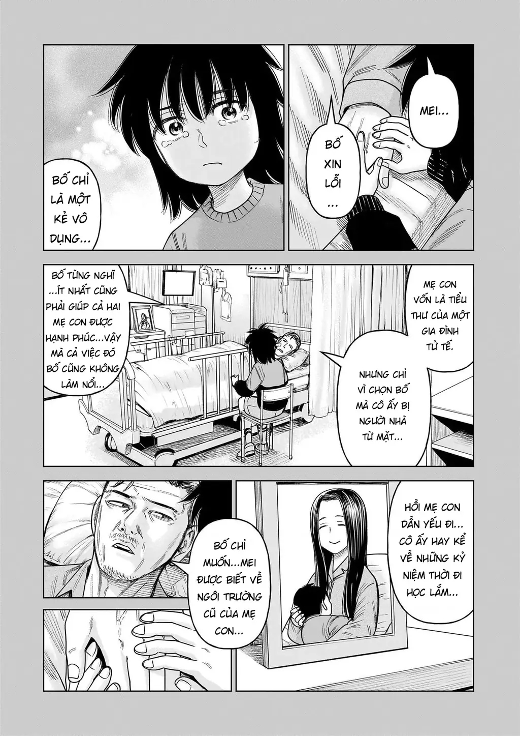 Hoán Đổi: J⇔M Chapter 35 - Trang 22