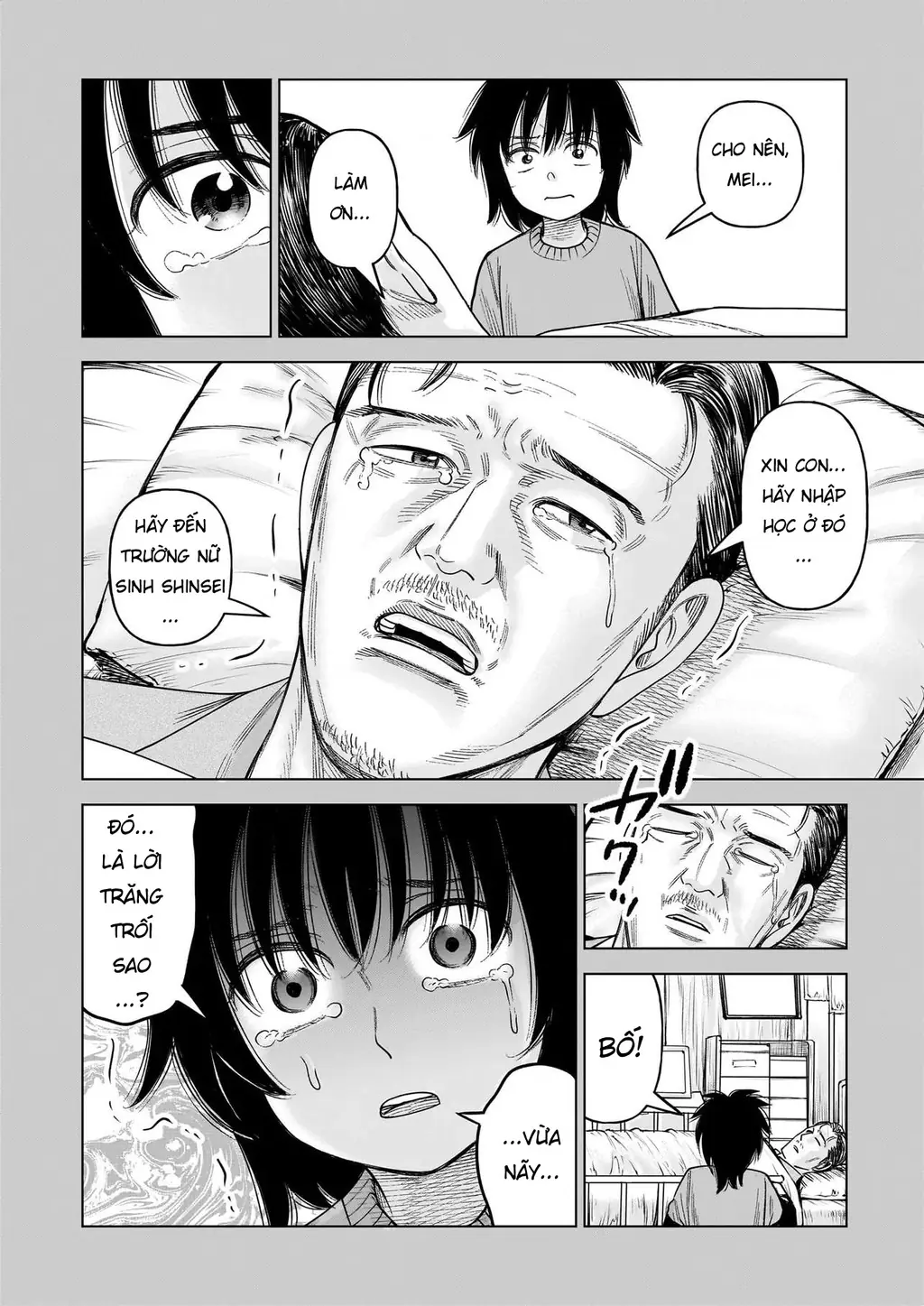 Hoán Đổi: J⇔M Chapter 35 - Trang 23
