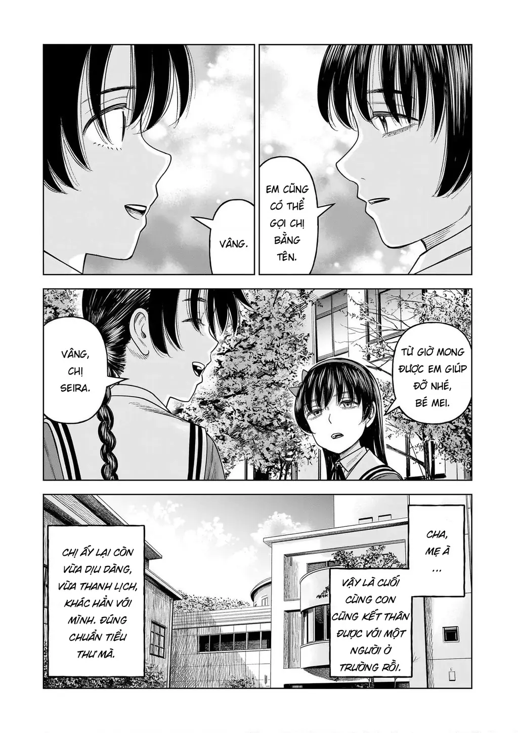 Hoán Đổi: J⇔M Chapter 35 - Trang 26