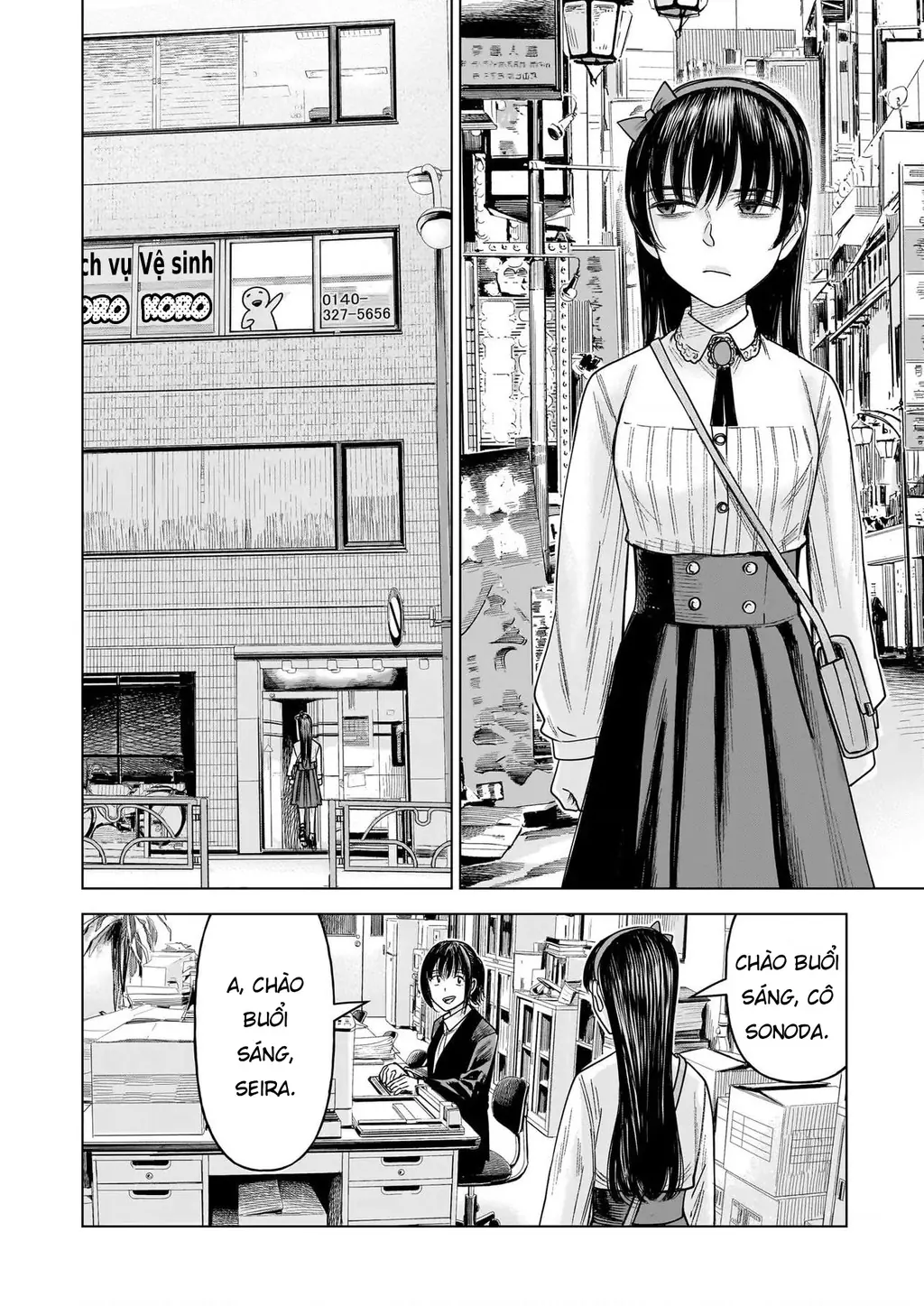 Hoán Đổi: J⇔M Chapter 35 - Trang 27