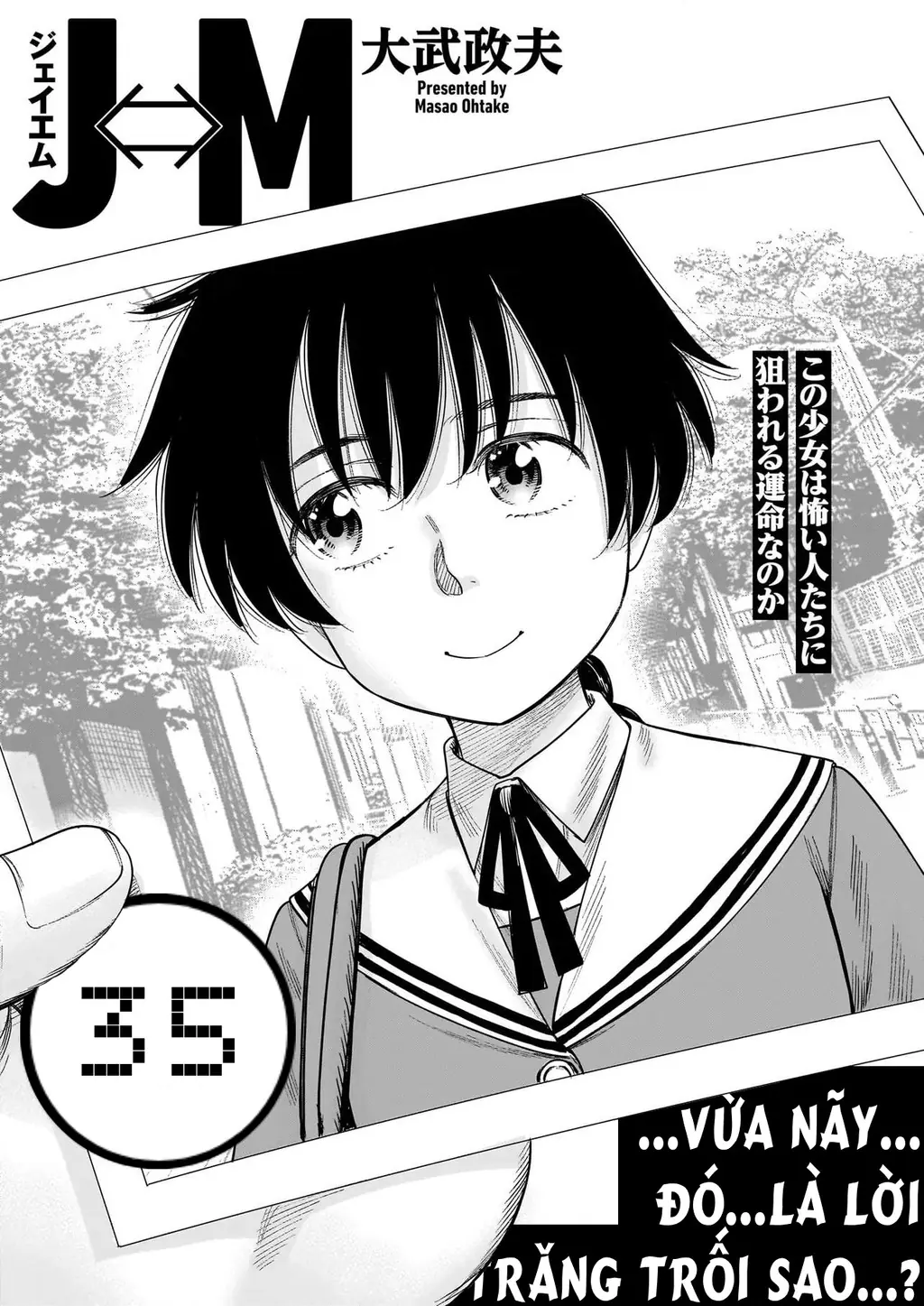 Hoán Đổi: J⇔M Chapter 35 - Trang 9