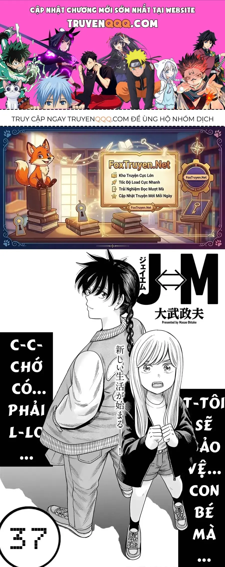 Hoán Đổi: J⇔M Chapter 37 - Trang 2