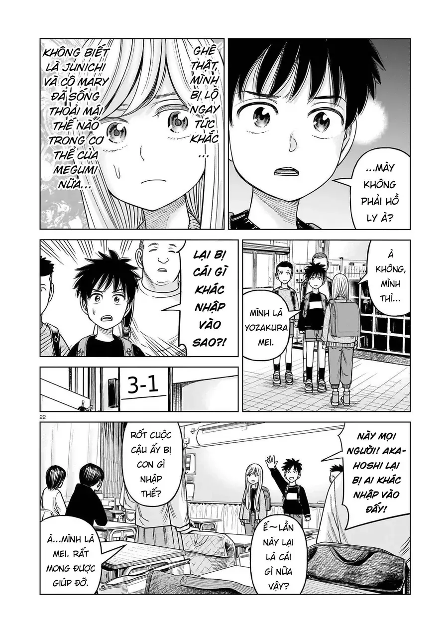 Hoán Đổi: J⇔M Chapter 37 - Trang 23