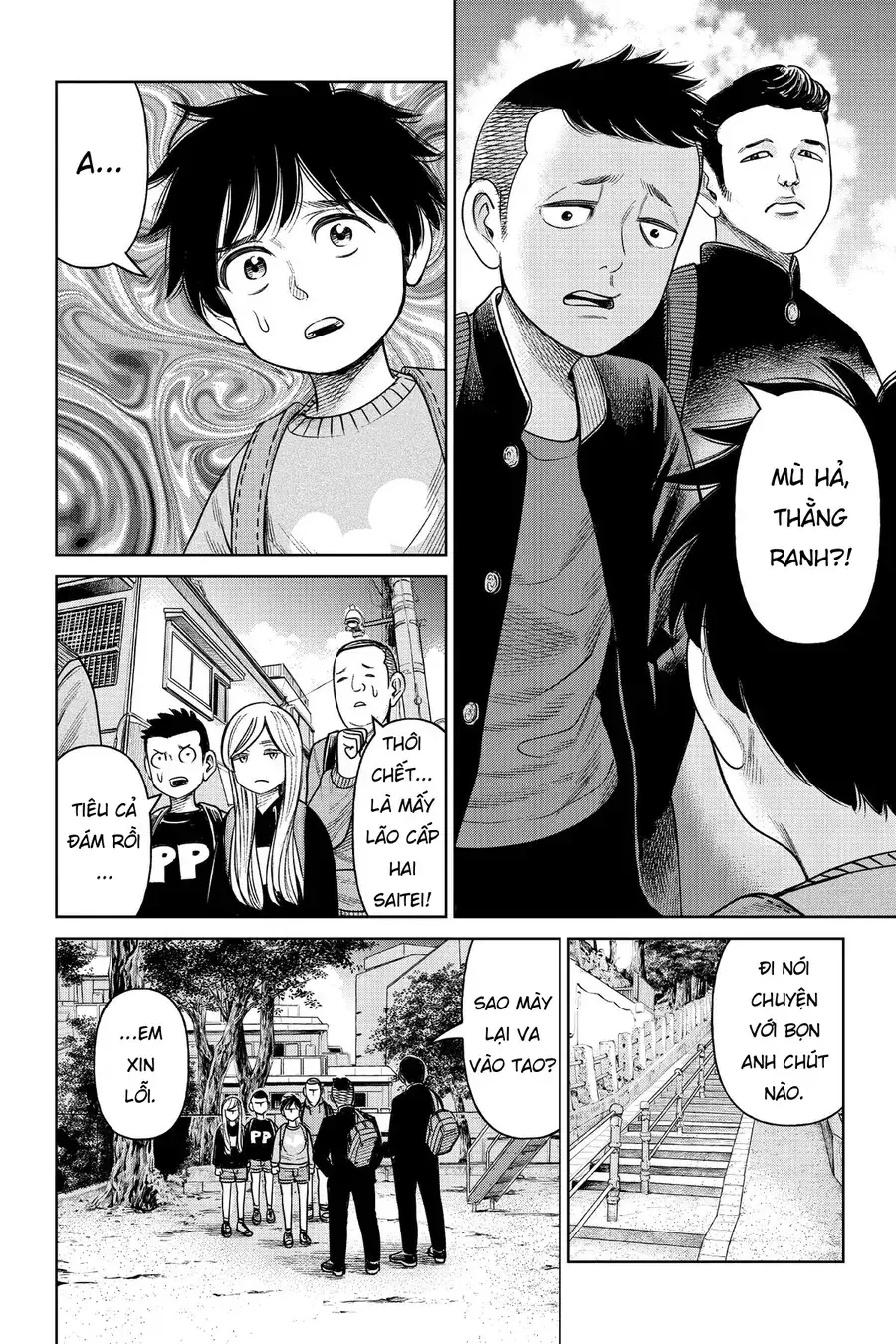 Hoán Đổi: J⇔M Chapter 4 - Trang 13