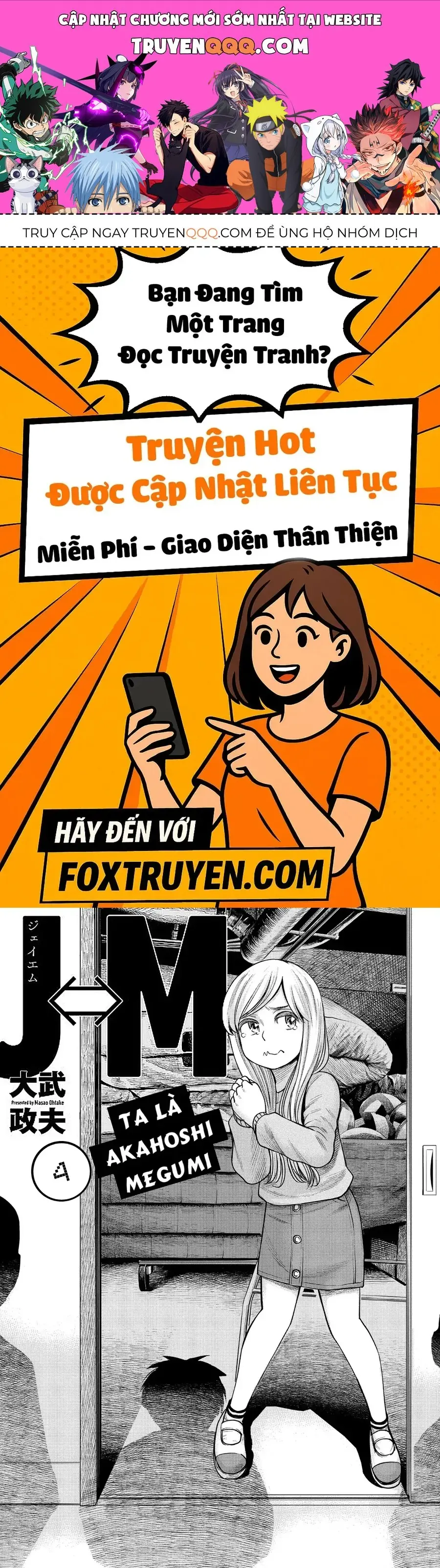 Hoán Đổi: J⇔M Chapter 4 - Trang 2