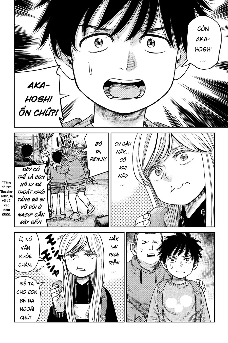 Hoán Đổi: J⇔M Chapter 4 - Trang 29