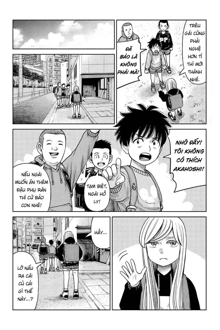 Hoán Đổi: J⇔M Chapter 4 - Trang 32