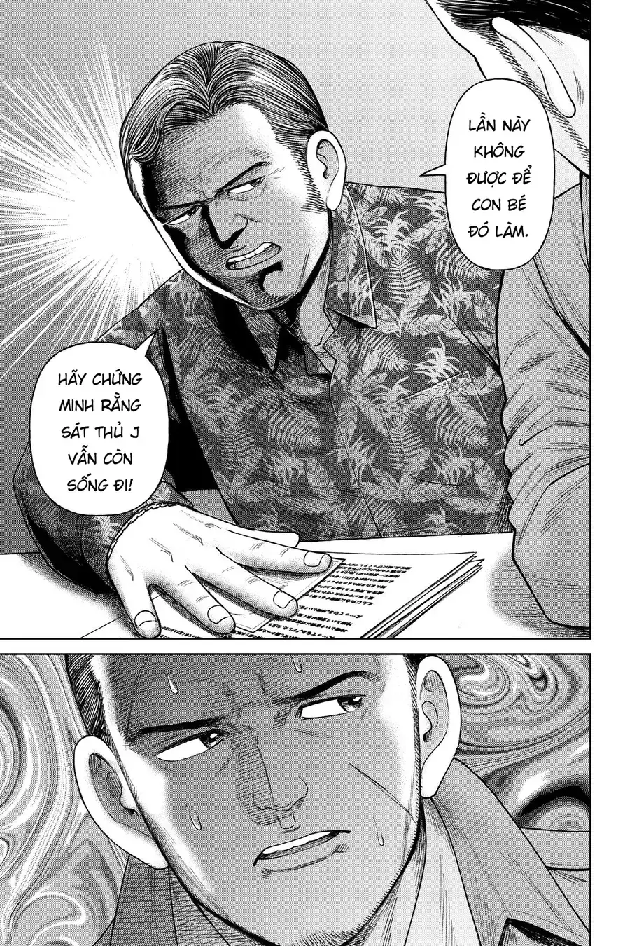 Hoán Đổi: J⇔M Chapter 5 - Trang 16
