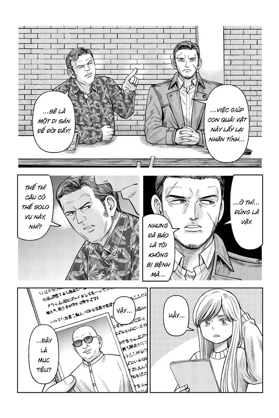Hoán Đổi: J⇔M Chapter 5 - Trang 19