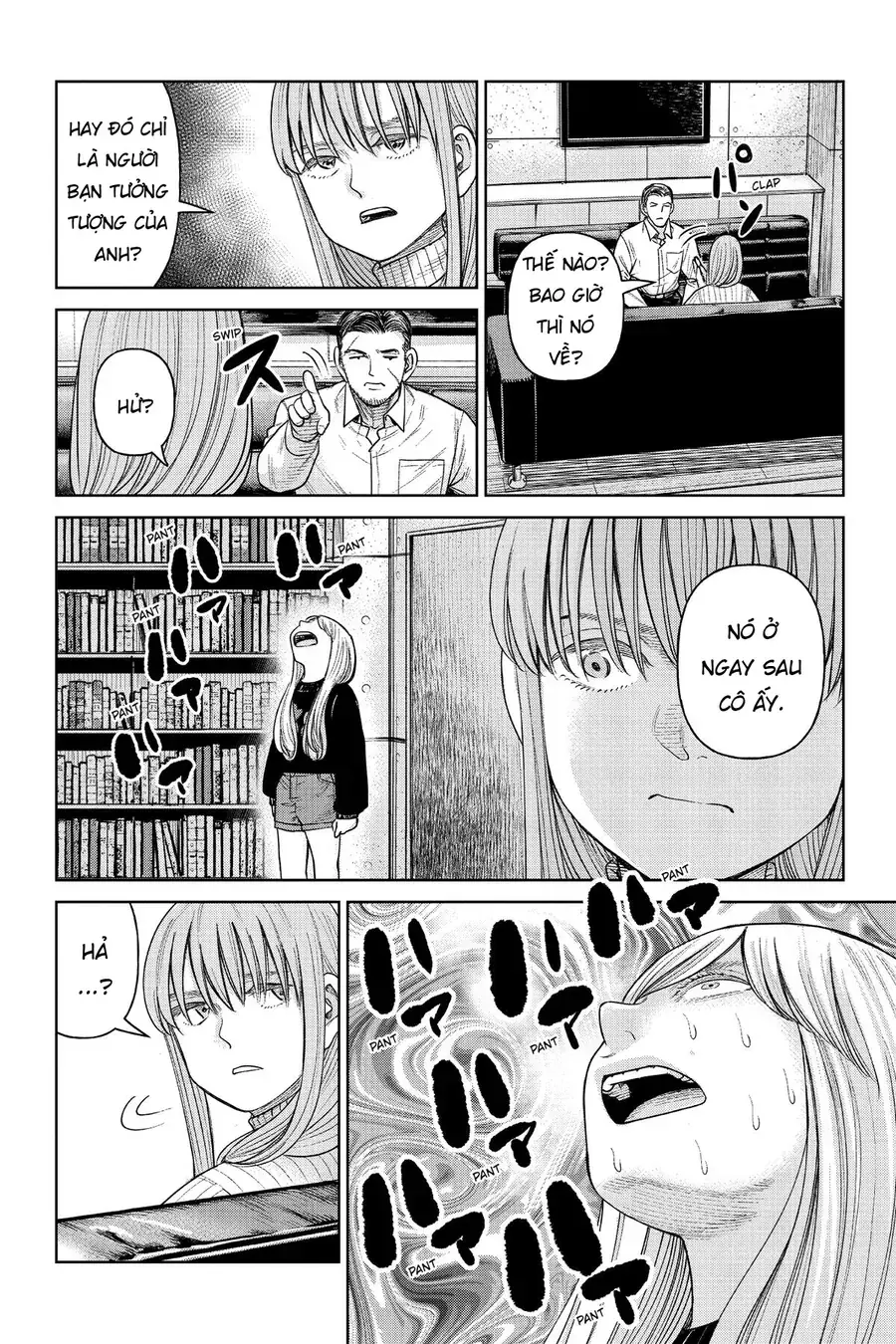 Hoán Đổi: J⇔M Chapter 7 - Trang 28