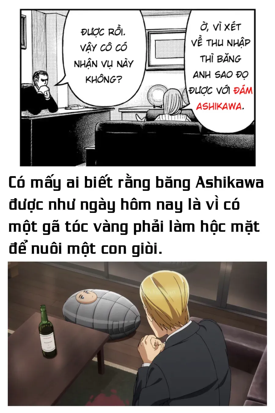 Hoán Đổi: J⇔M Chapter 7 - Trang 41