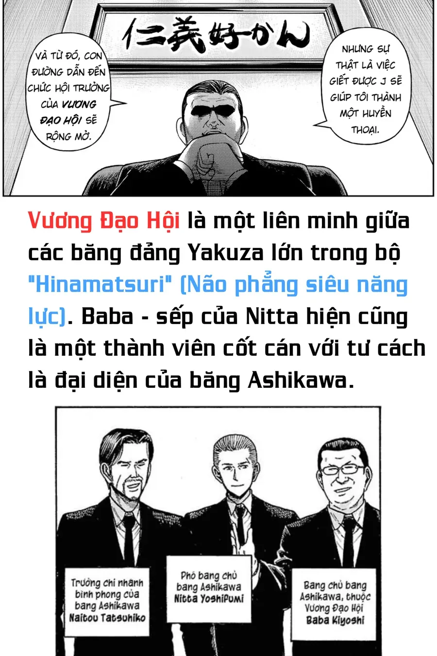Hoán Đổi: J⇔M Chapter 7 - Trang 42