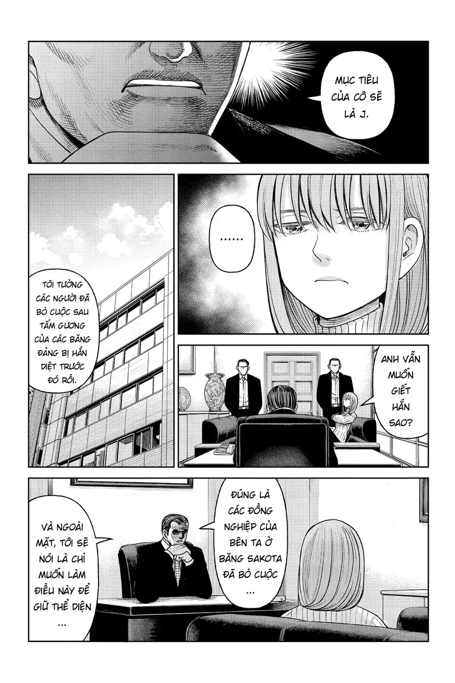 Hoán Đổi: J⇔M Chapter 7 - Trang 6