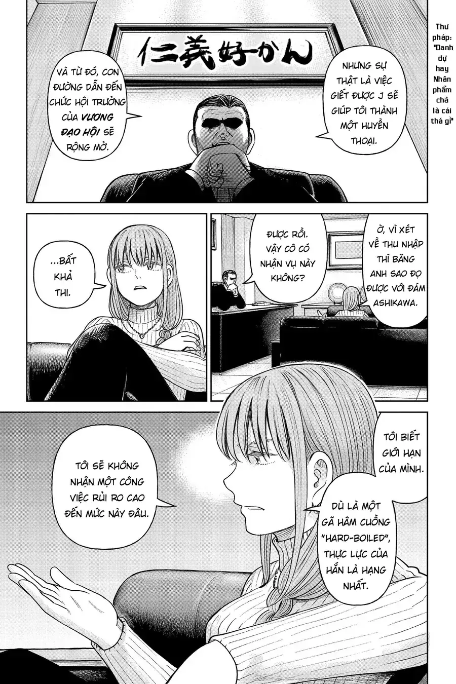 Hoán Đổi: J⇔M Chapter 7 - Trang 7