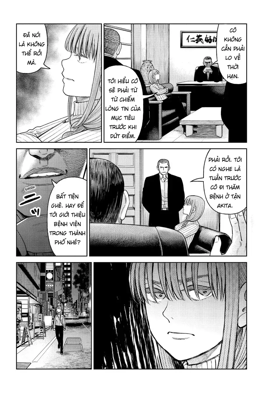 Hoán Đổi: J⇔M Chapter 7 - Trang 8