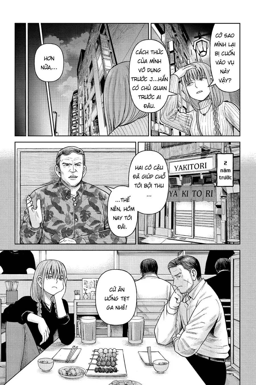 Hoán Đổi: J⇔M Chapter 7 - Trang 9
