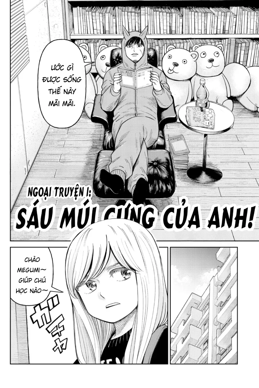 Hoán Đổi: J⇔M Chapter 8 - Trang 35