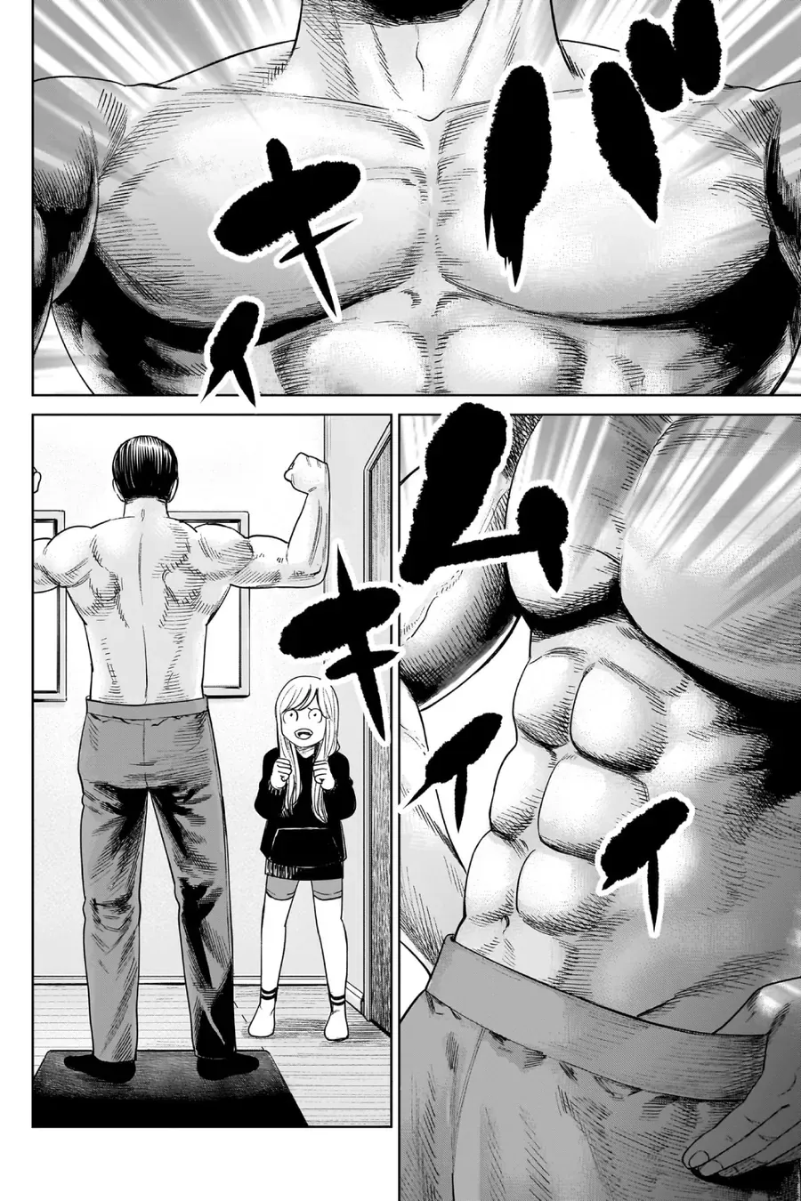 Hoán Đổi: J⇔M Chapter 8 - Trang 43