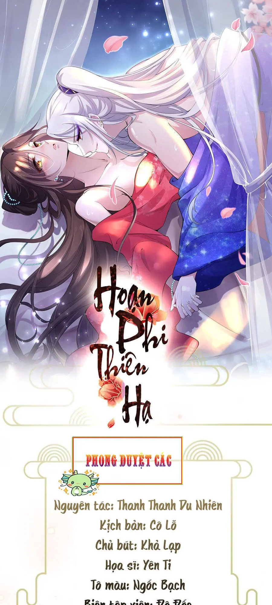 Hoạn Phi Thiên Hạ Chapter 100 - Trang 1