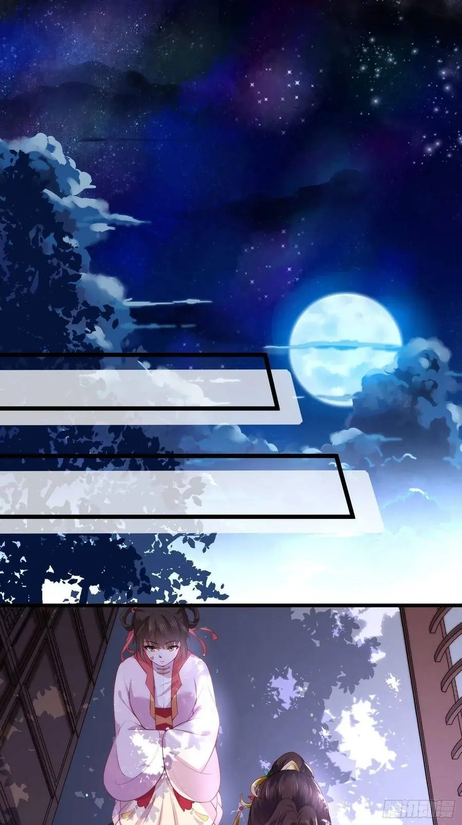 Hoạn Phi Thiên Hạ Chapter 103 - Trang 24