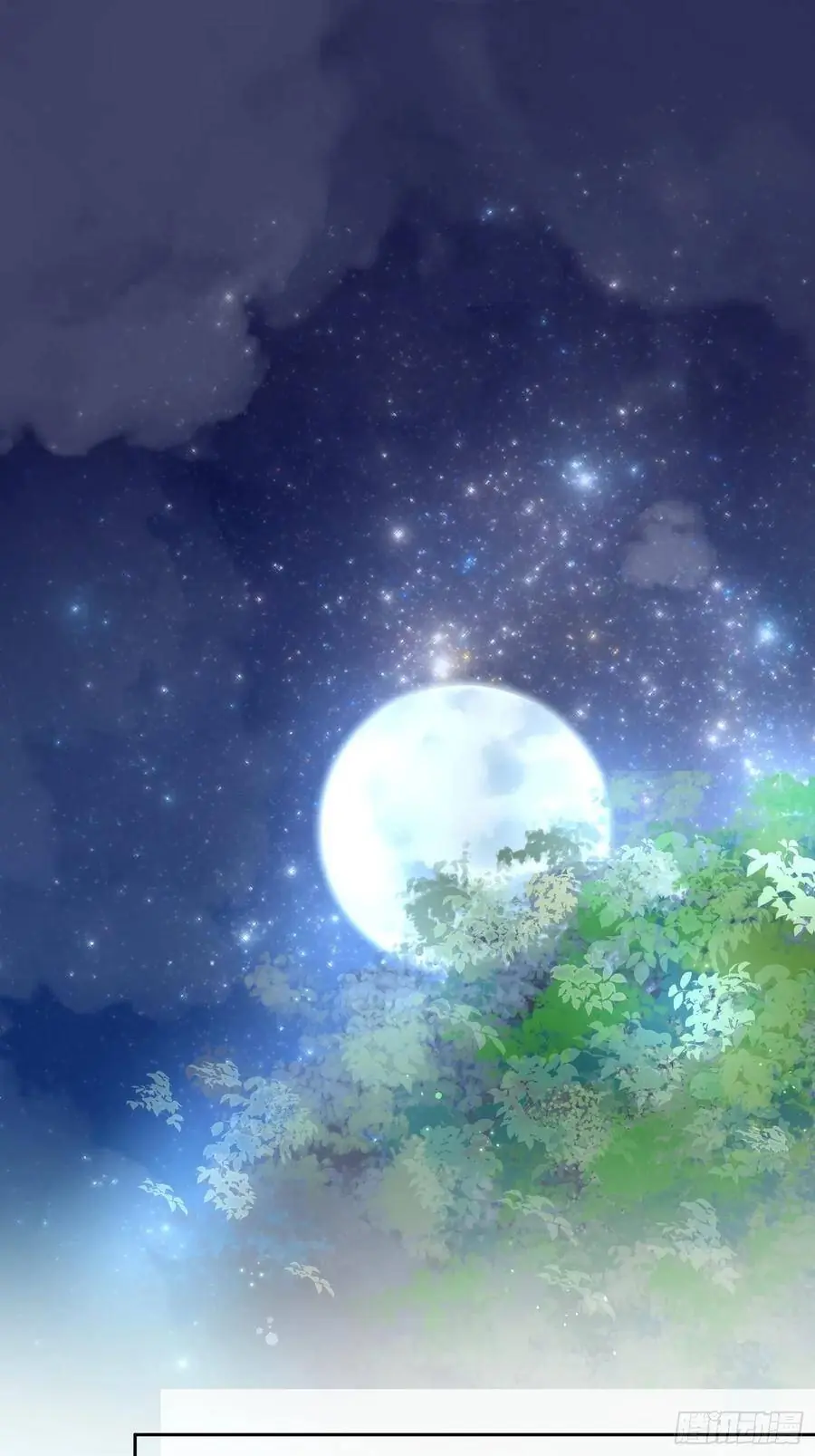 Hoạn Phi Thiên Hạ Chapter 105 - Trang 3