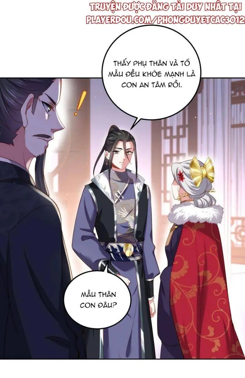 Hoạn Phi Thiên Hạ Chapter 106 - Trang 14