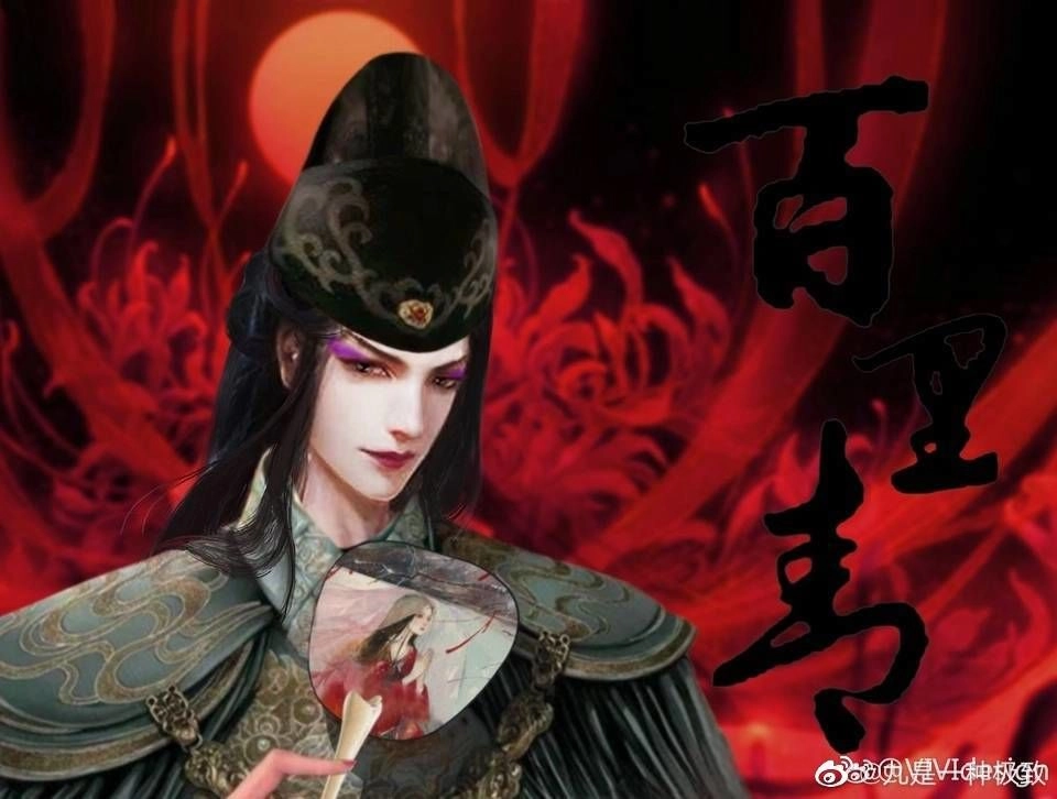 Hoạn Phi Thiên Hạ Chapter 11.5 - Trang 5