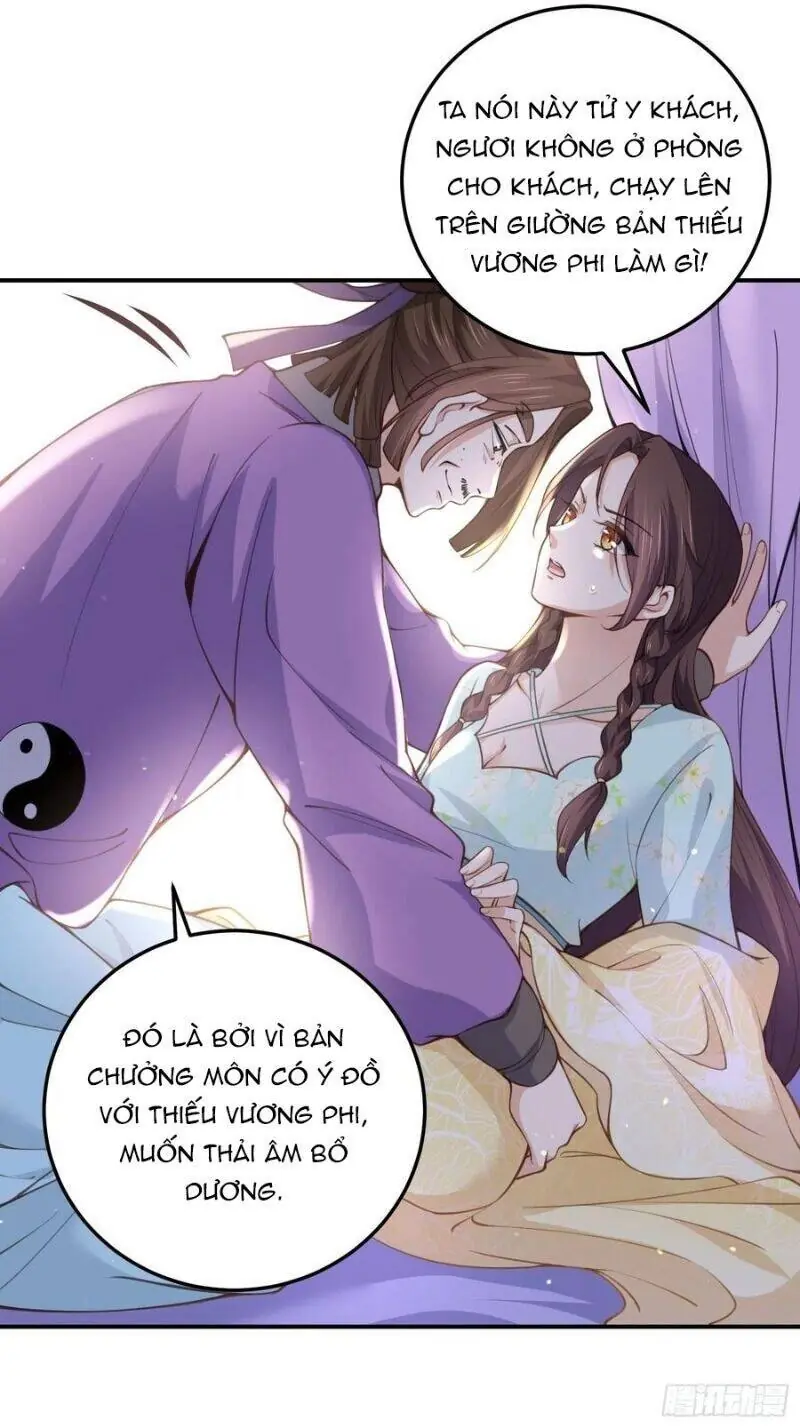 Hoạn Phi Thiên Hạ Chapter 116 - Trang 15