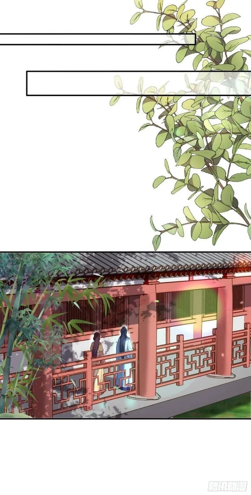 Hoạn Phi Thiên Hạ Chapter 120 - Trang 22