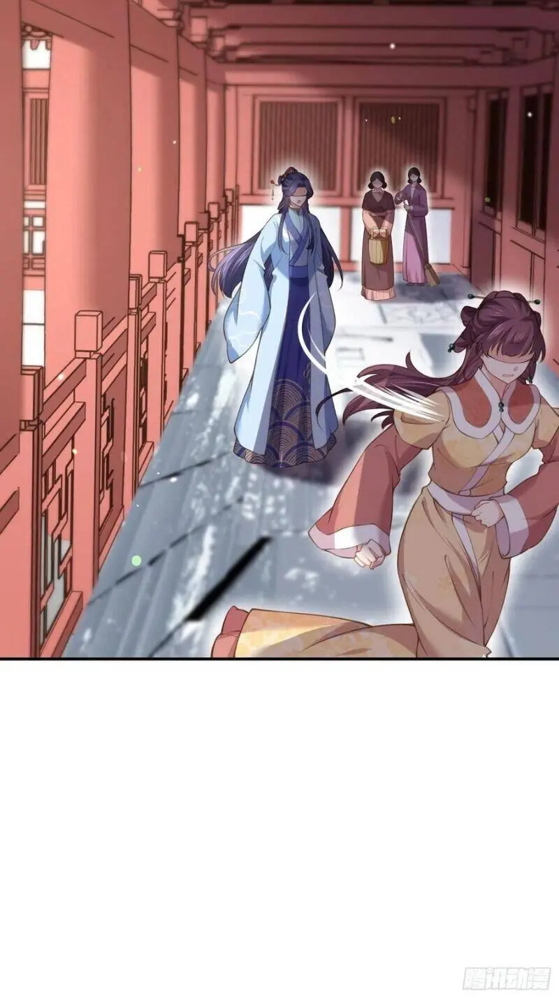 Hoạn Phi Thiên Hạ Chapter 121 - Trang 4