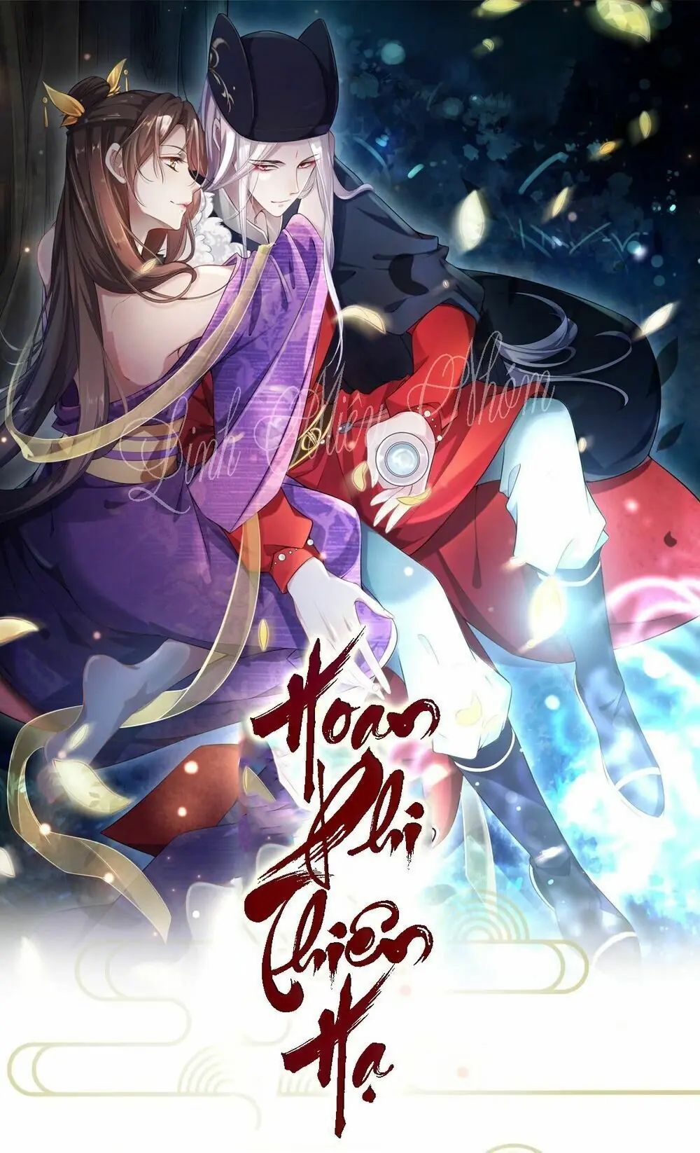 Hoạn Phi Thiên Hạ Chapter 14 - Trang 1