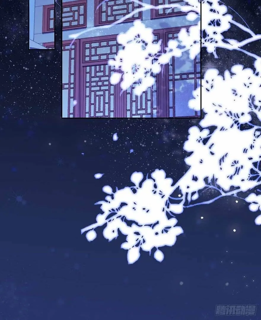 Hoạn Phi Thiên Hạ Chapter 15 - Trang 12