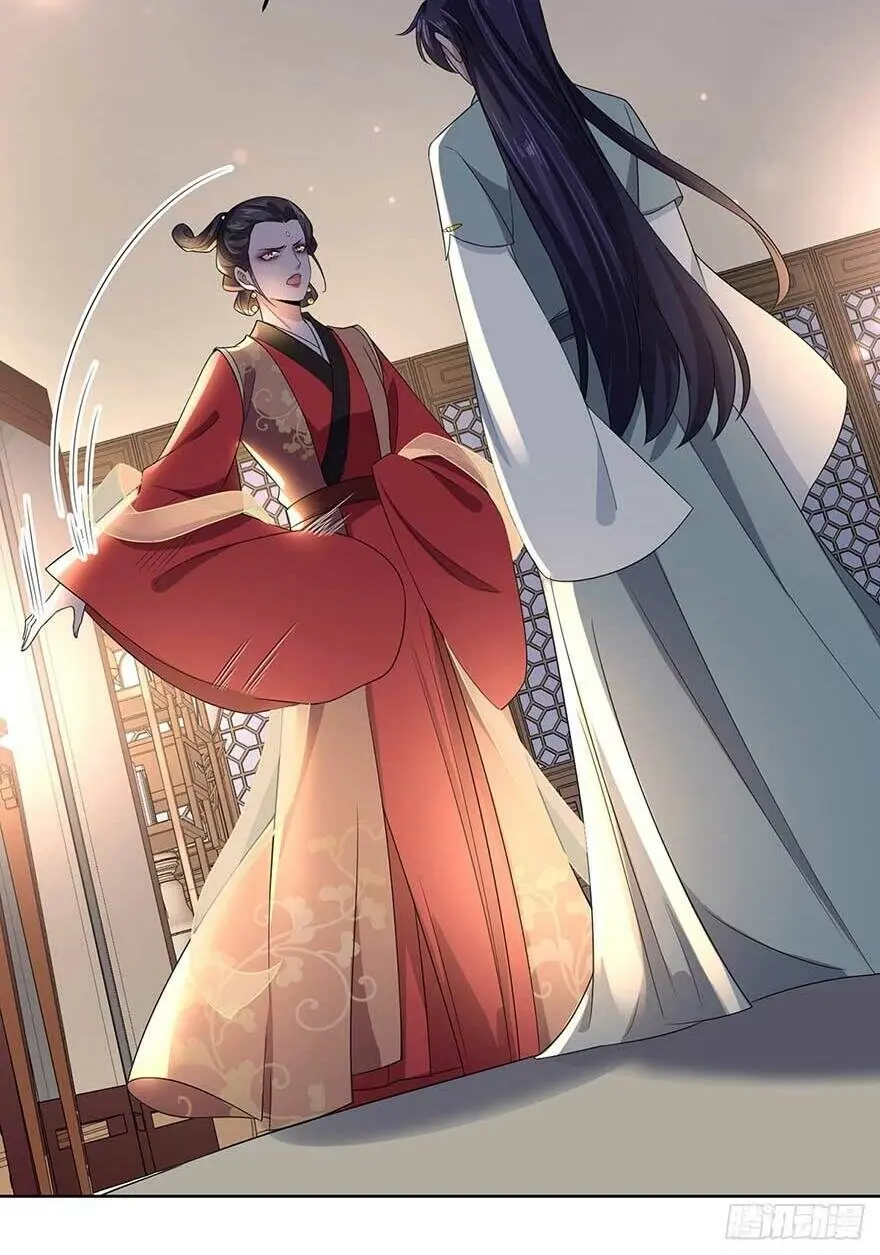 Hoạn Phi Thiên Hạ Chapter 15 - Trang 3