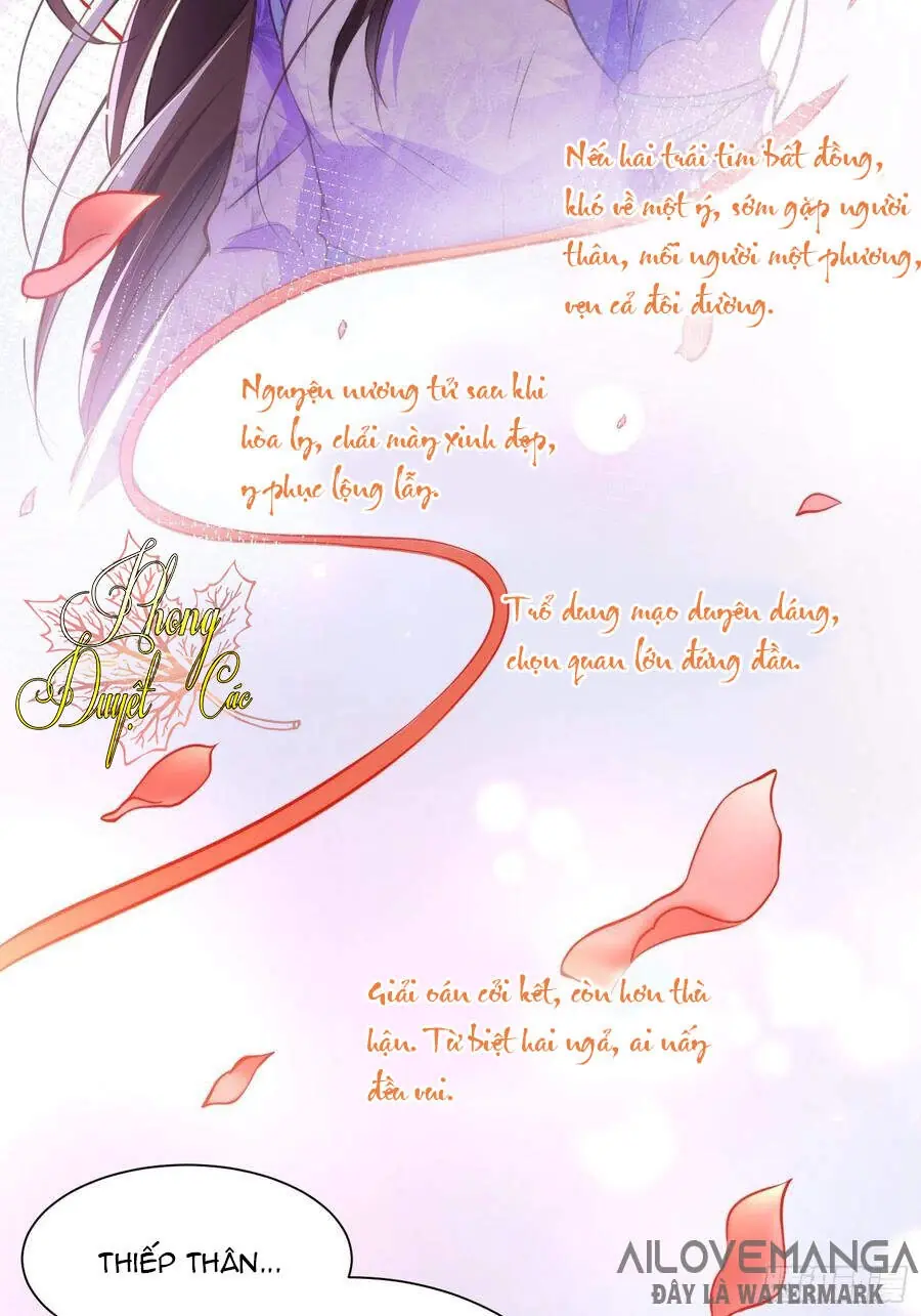 Hoạn Phi Thiên Hạ Chapter 156 - Trang 17