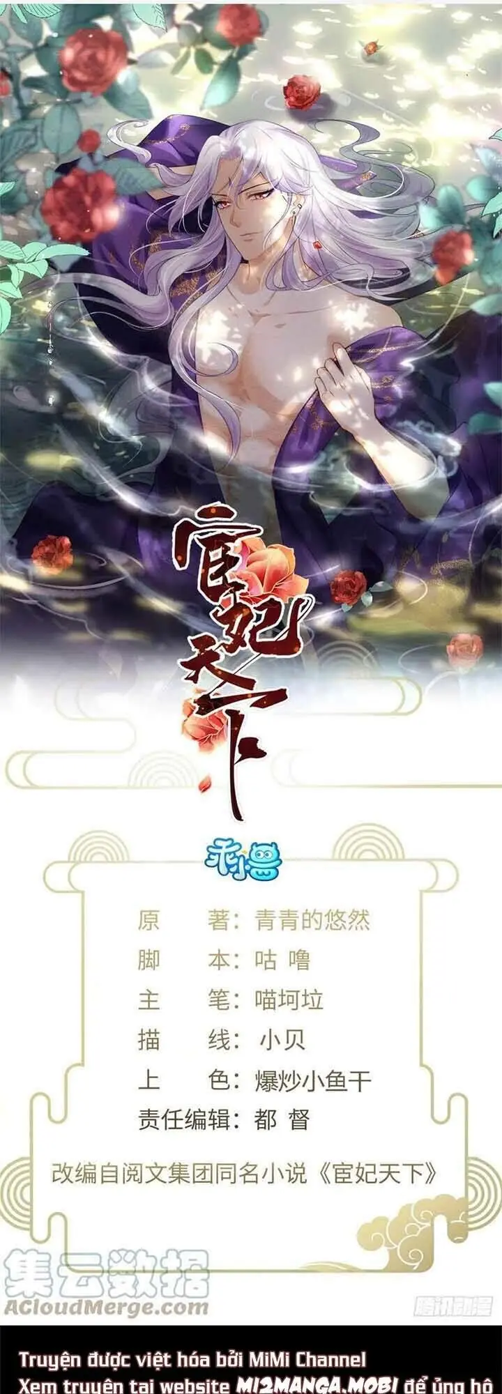 Hoạn Phi Thiên Hạ Chapter 160 - Trang 1