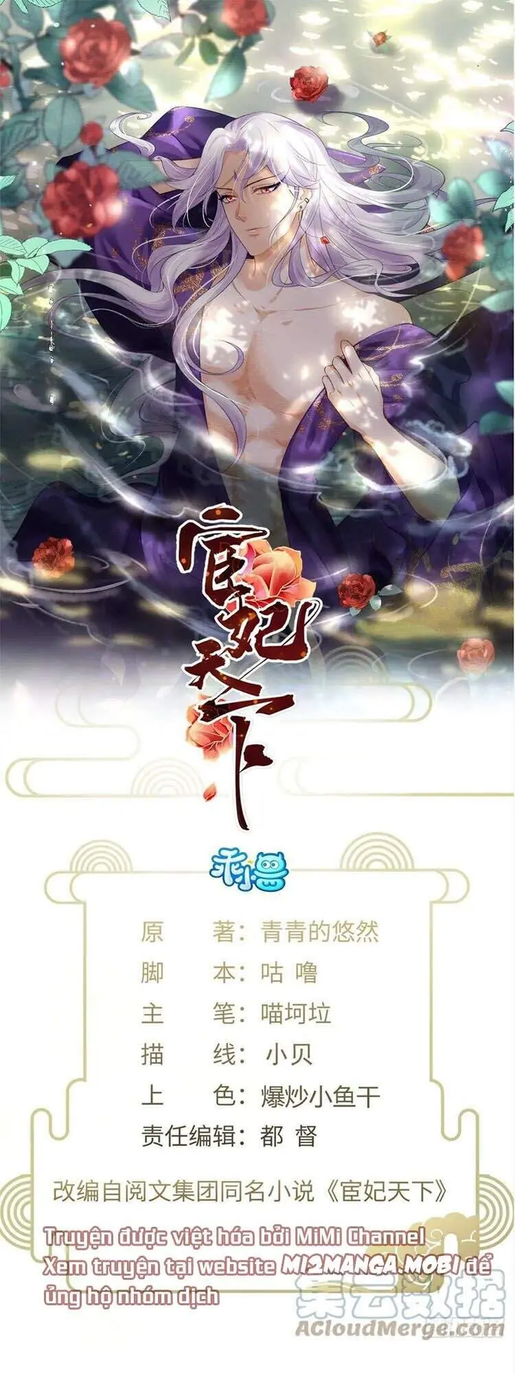 Hoạn Phi Thiên Hạ Chapter 165 - Trang 1