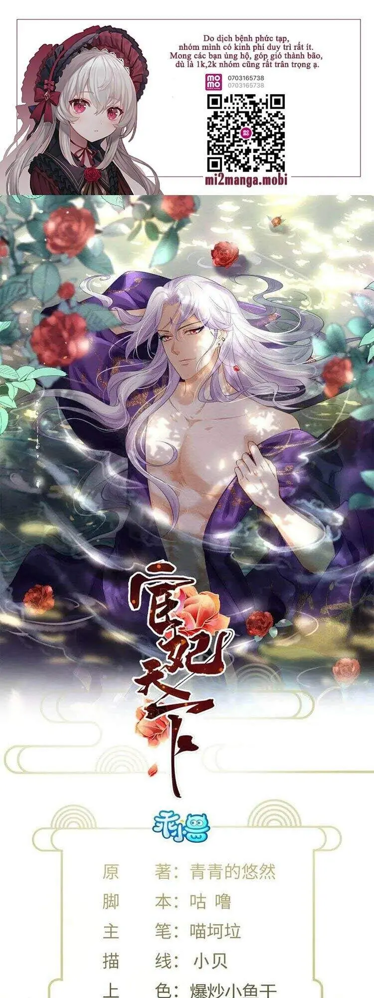 Hoạn Phi Thiên Hạ Chapter 168 - Trang 1