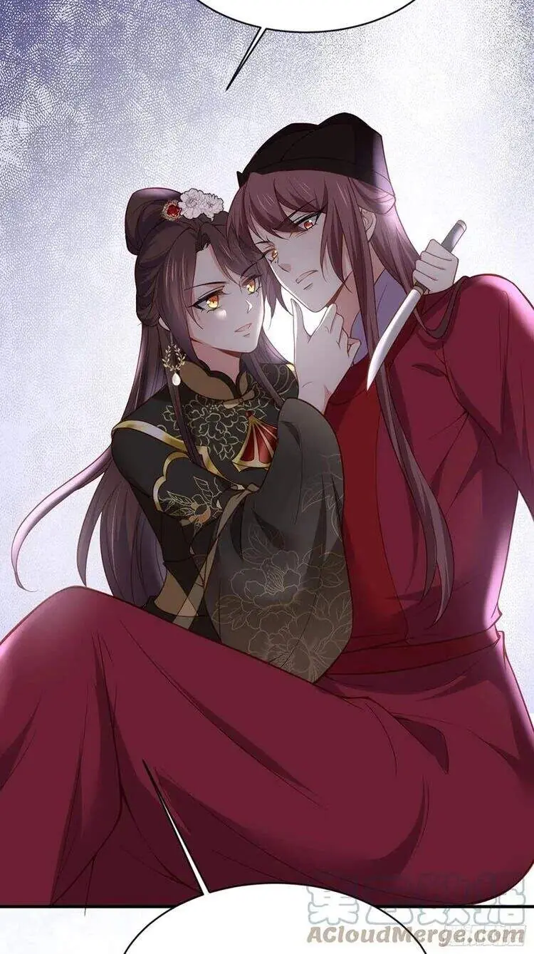 Hoạn Phi Thiên Hạ Chapter 173 - Trang 16