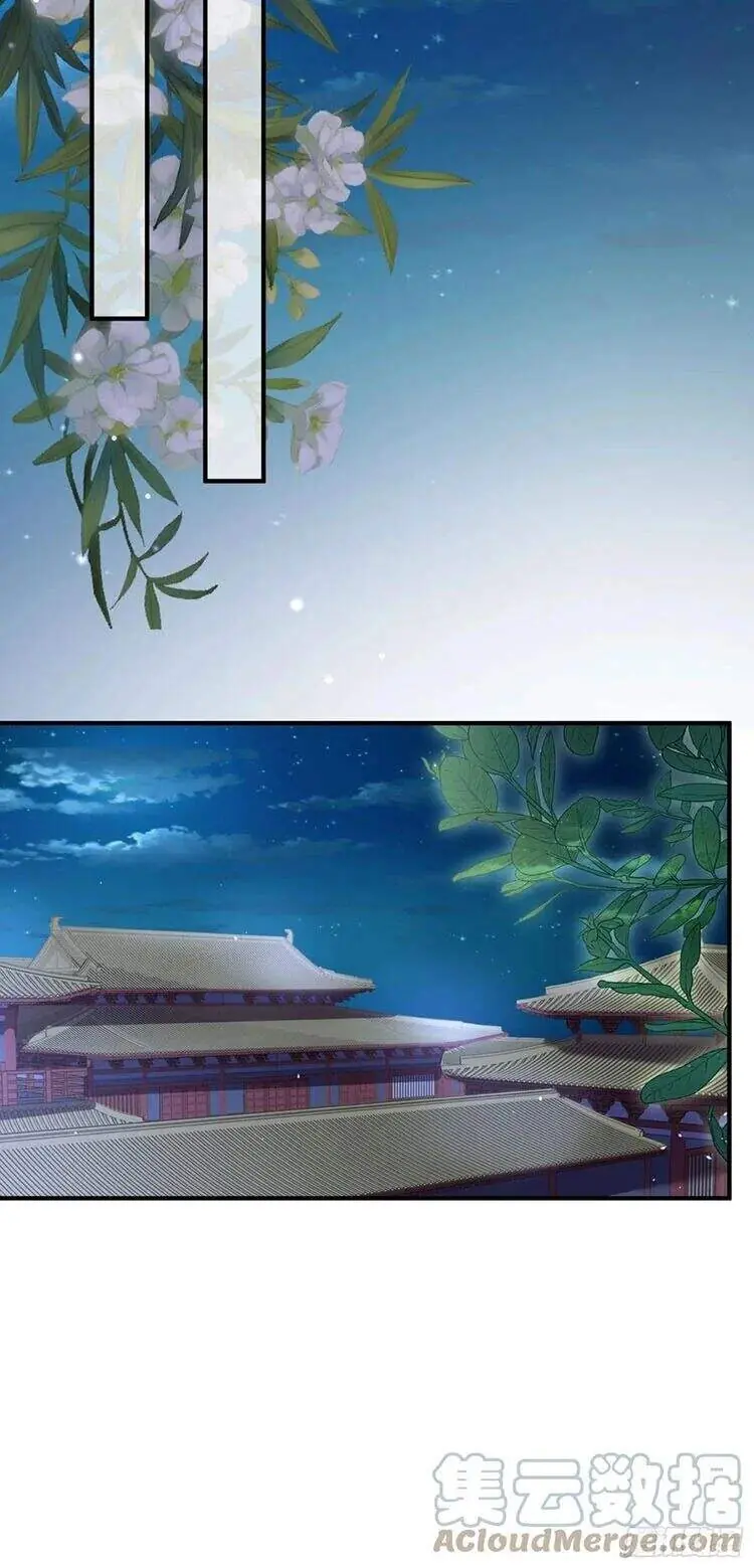 Hoạn Phi Thiên Hạ Chapter 173 - Trang 26