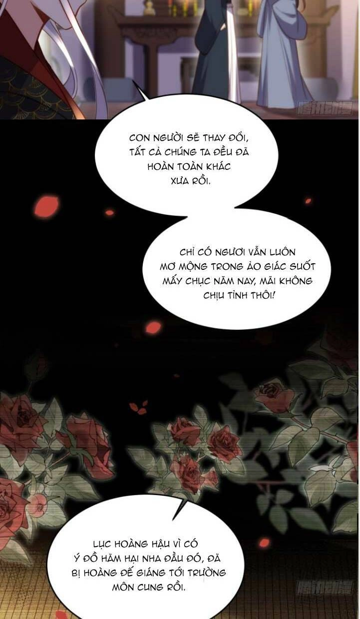 Hoạn Phi Thiên Hạ Chapter 175 - Trang 13