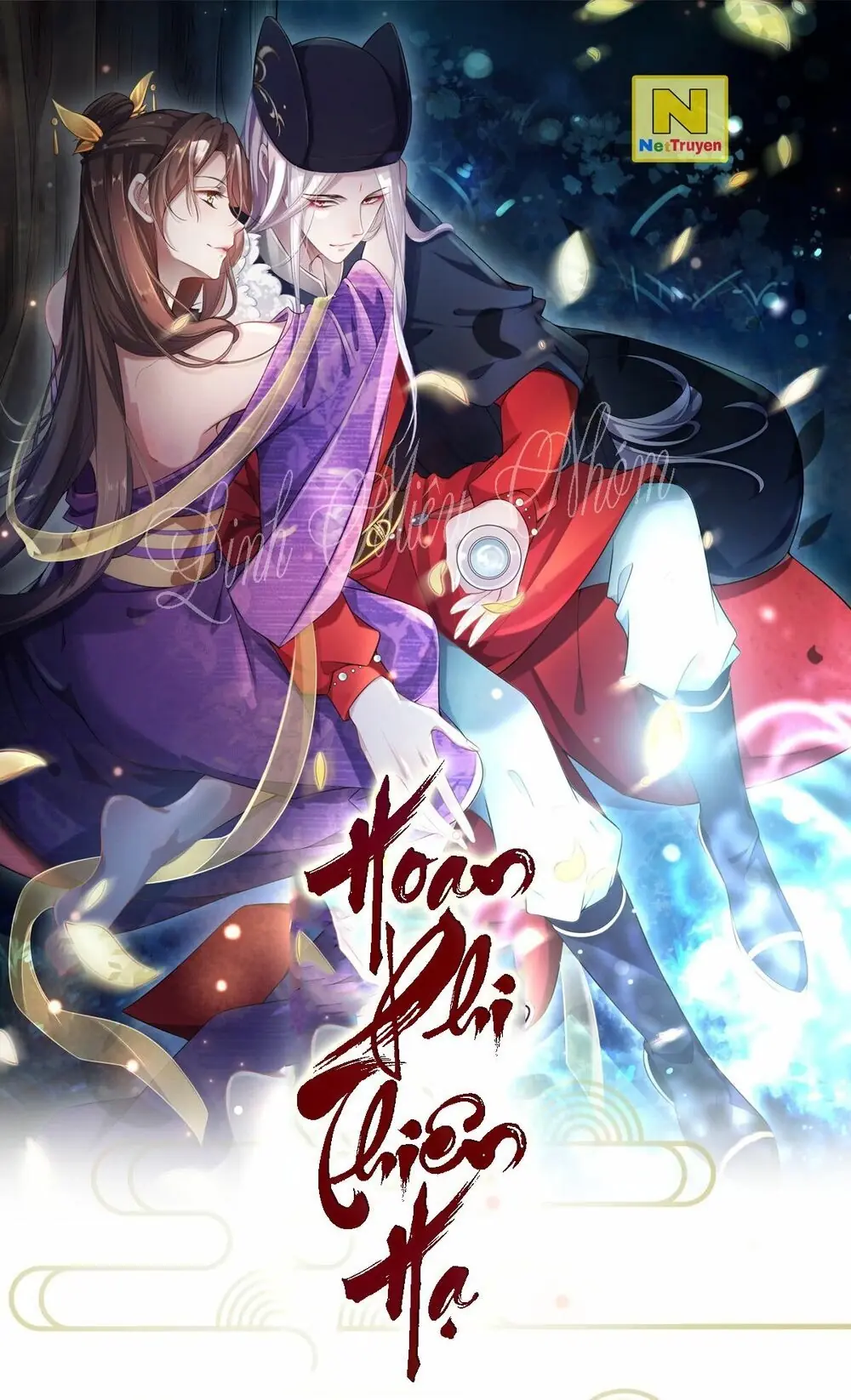 Hoạn Phi Thiên Hạ Chapter 2 - Trang 1