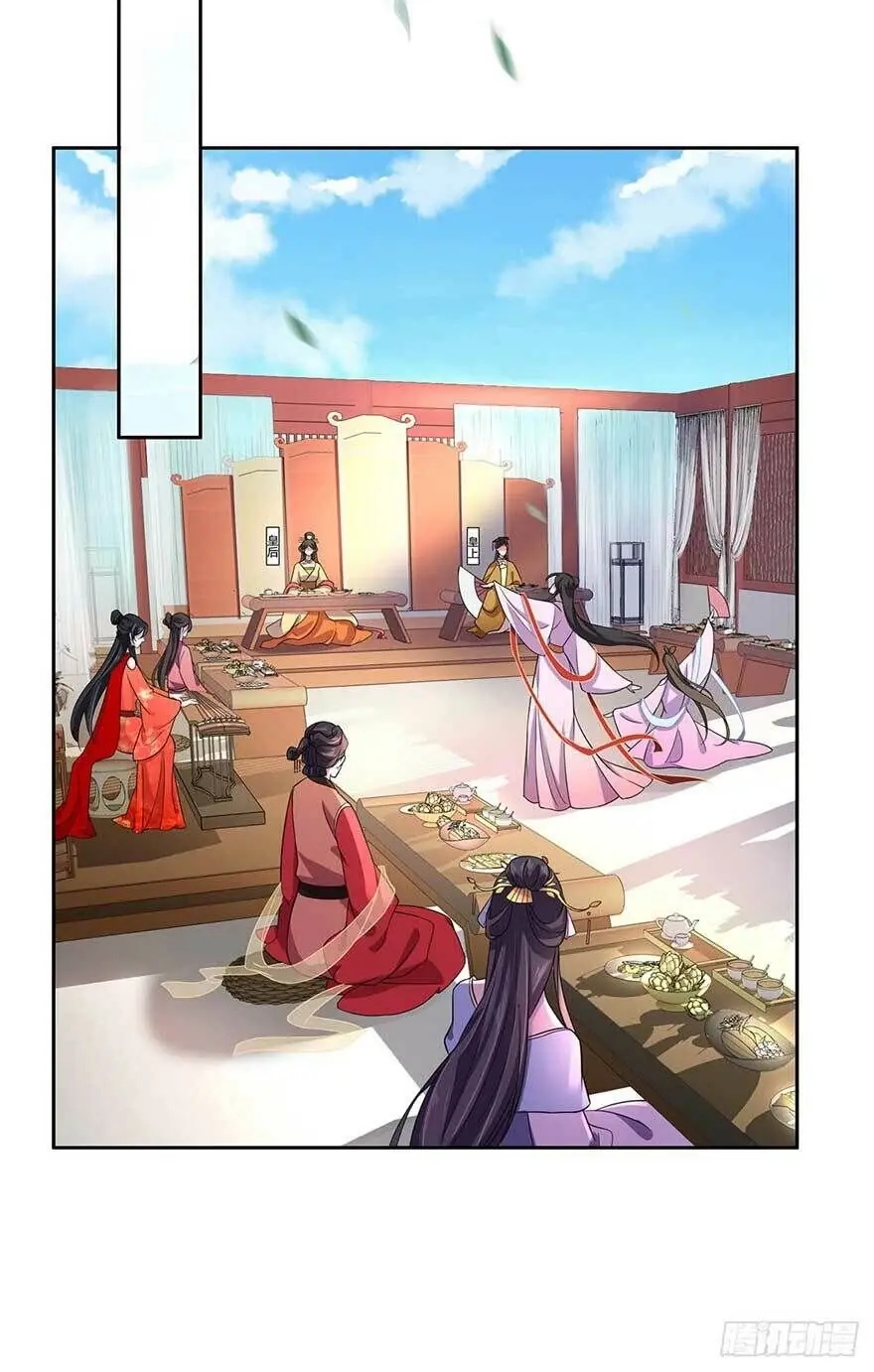 Hoạn Phi Thiên Hạ Chapter 21 - Trang 12