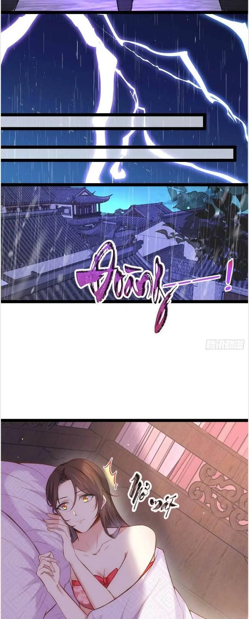 Hoạn Phi Thiên Hạ Chapter 229 - Trang 15