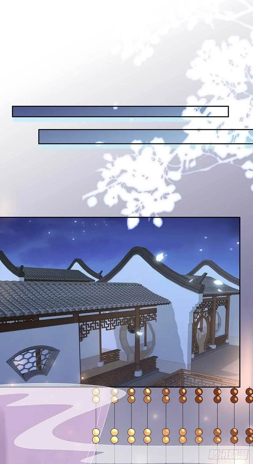 Hoạn Phi Thiên Hạ Chapter 23 - Trang 32