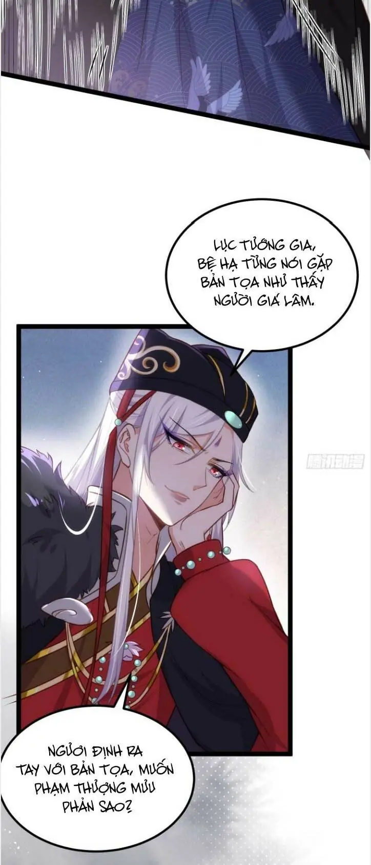 Hoạn Phi Thiên Hạ Chapter 238 - Trang 11