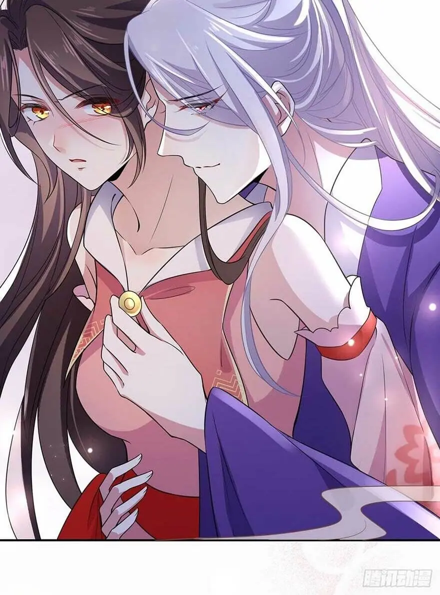 Hoạn Phi Thiên Hạ Chapter 24 - Trang 3