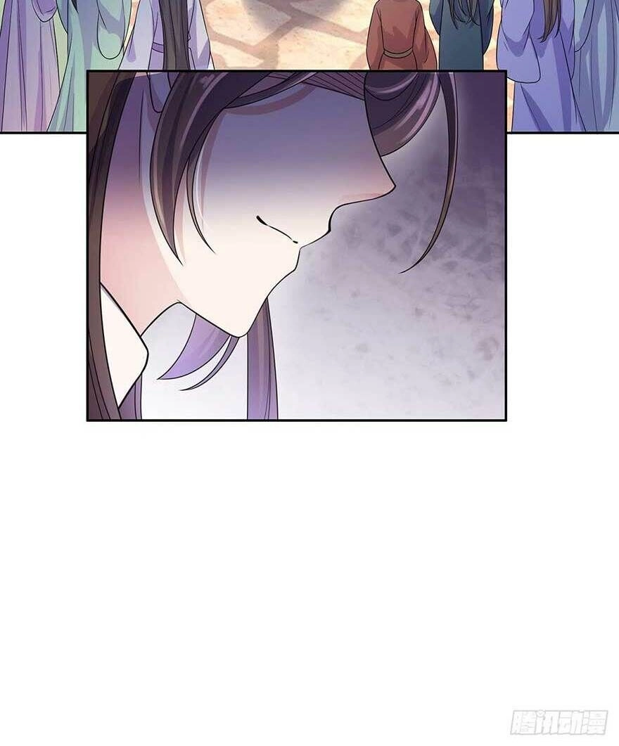 Hoạn Phi Thiên Hạ Chapter 25 - Trang 17