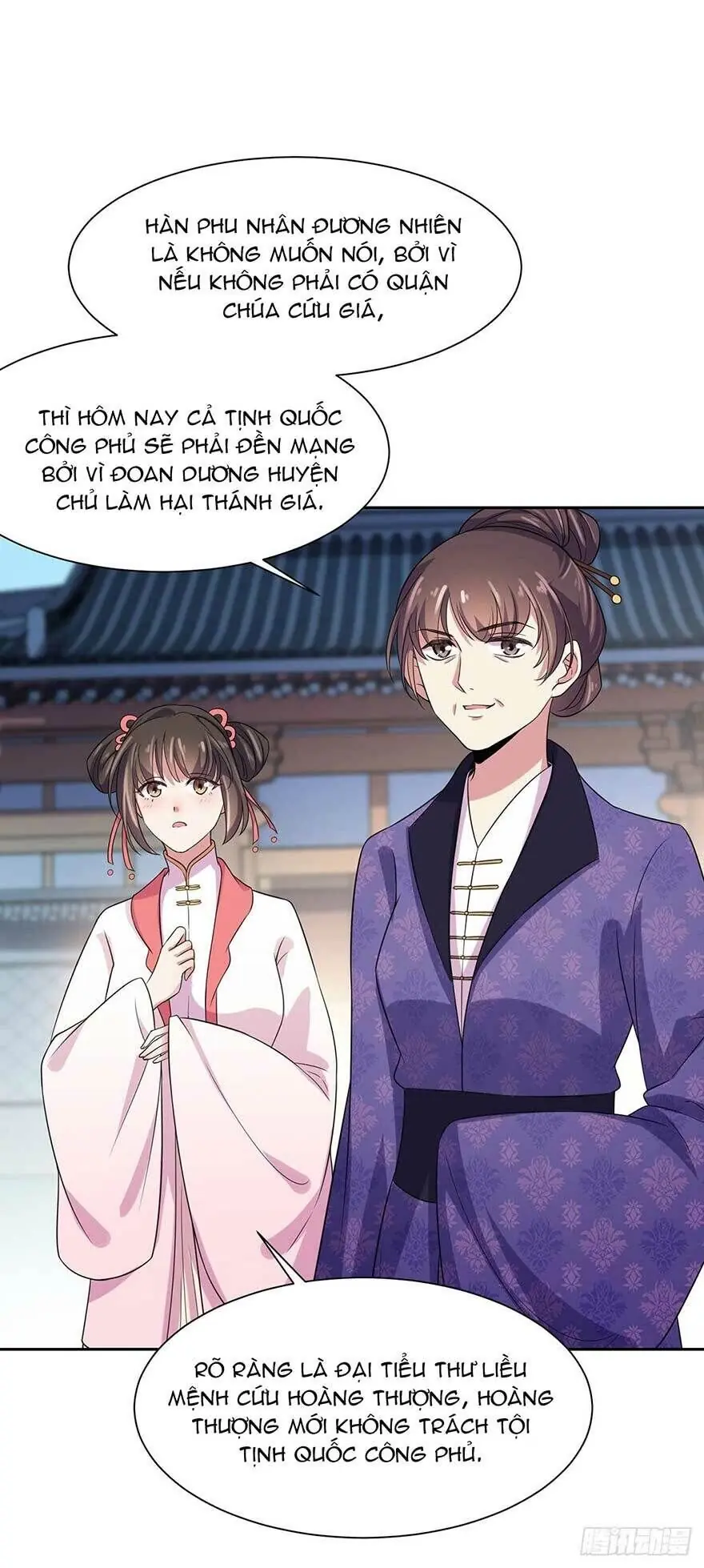 Hoạn Phi Thiên Hạ Chapter 25 - Trang 20