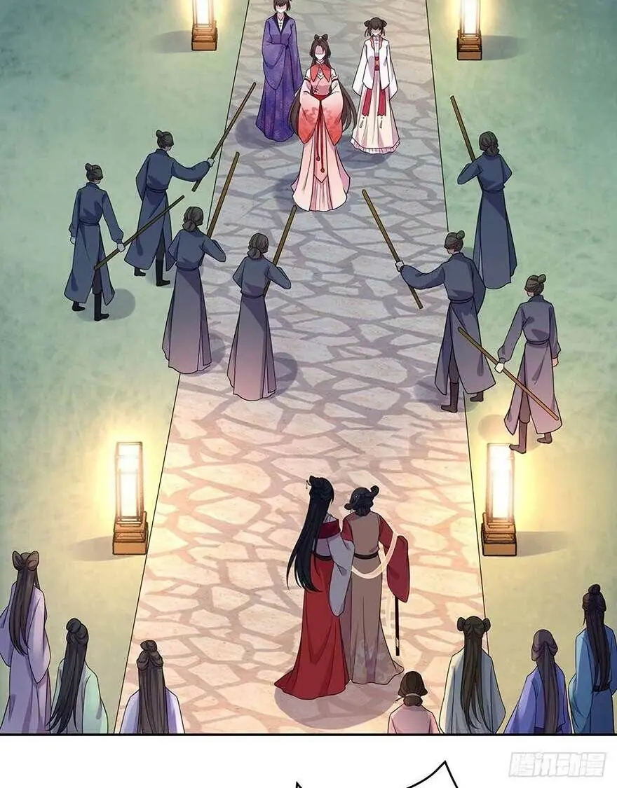 Hoạn Phi Thiên Hạ Chapter 25 - Trang 7